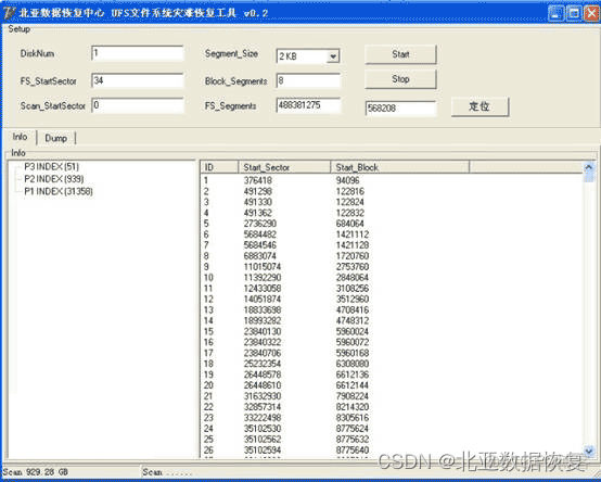 esxi 恢复 esxi 恢复虚拟机_ESXi数据恢复_02