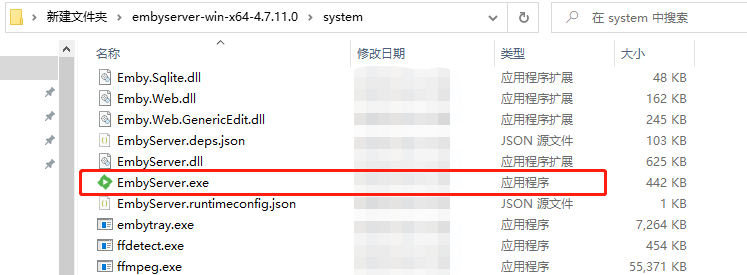 emby windows服务端 开心版 emby电脑客户端_数据_05