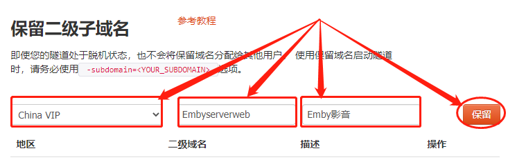 emby windows服务端 开心版 emby电脑客户端_cpolar_19