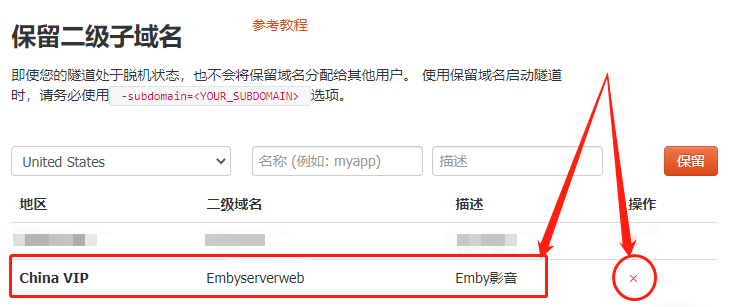 emby windows服务端 开心版 emby电脑客户端_emby windows服务端 开心版_20