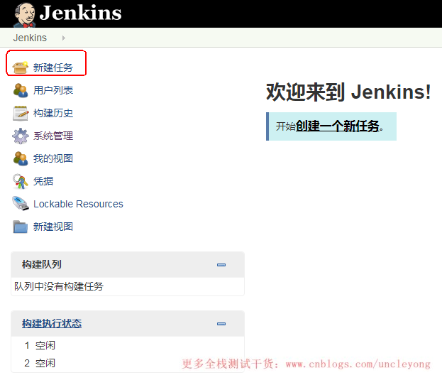 jenkins jmeter自动化测试接口 jenkins自动化测试框架_html_26