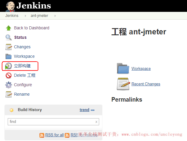 jenkins jmeter自动化测试接口 jenkins自动化测试框架_html_30