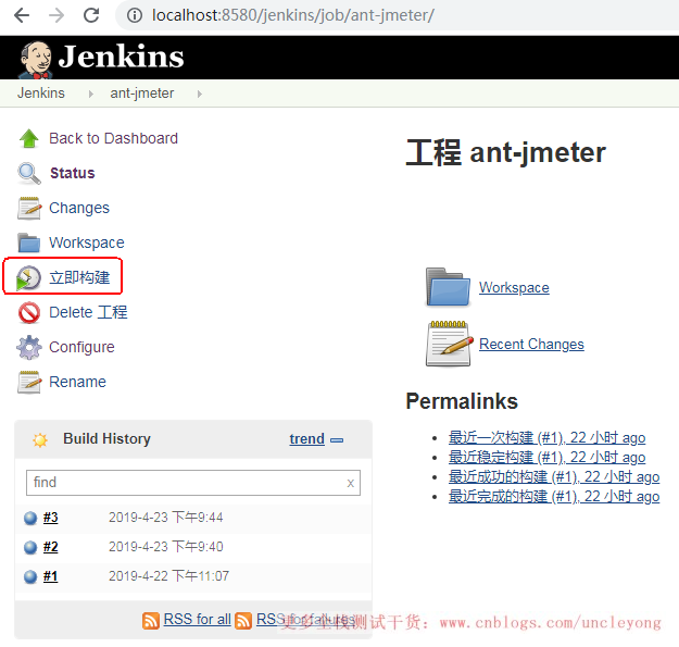 jenkins jmeter自动化测试接口 jenkins自动化测试框架_html_39