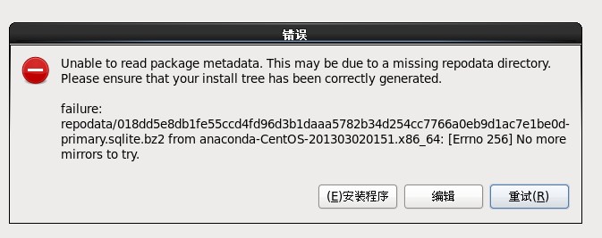 centos7 dvd安装 centos7光盘安装软件_数据库_05