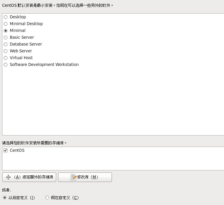 centos7 dvd安装 centos7光盘安装软件_运维_08