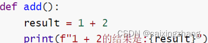 python 自定义请求返回类 python调用自定义函数返回值_python