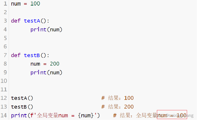 python 自定义请求返回类 python调用自定义函数返回值_python_09