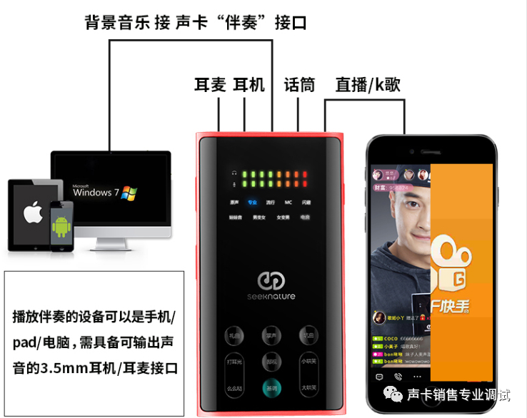 android怎么查看声卡硬件参数 声卡怎么看配置_android怎么查看声卡硬件参数_05