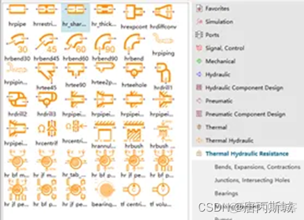 amesim模型库介绍 amesim如何添加模型库_能源_02