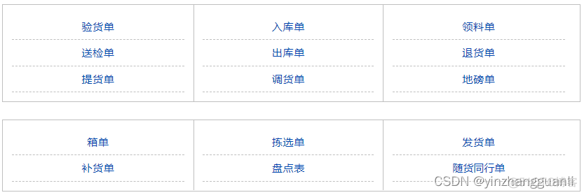 JAVA 对接契约锁电子签平台案例 契约锁电子签章怎么弄_契约锁_03