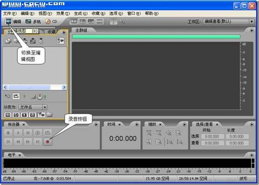 adobe audition永久 adobe audition 2.0_文件列表