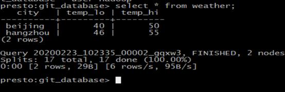 presto 条件比较 presto对比_SQL_05