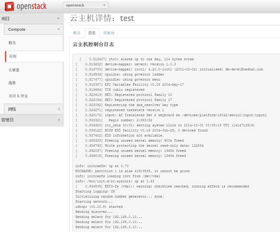 openstack 虚拟机默认磁盘在哪 openstack查看虚拟机_IP_02