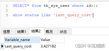 mysql比较数据是否一致 mysql数据比对怎么做_mysql比较数据是否一致_04