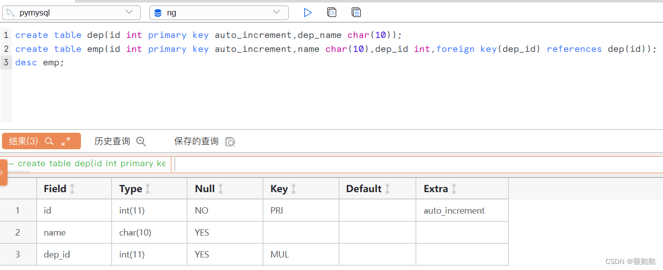 Mysql创建表时如何选择该数据库 使用mysql创建数据库的表_Mysql创建表时如何选择该数据库_03