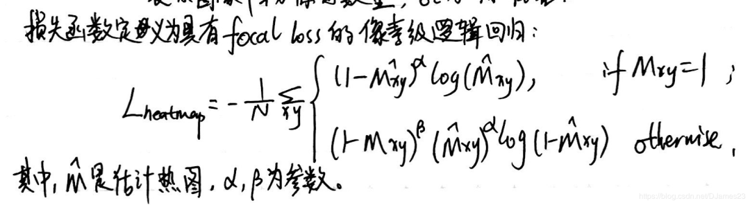 基于RNN的多目标跟踪 多目标跟踪算法综述_python_05