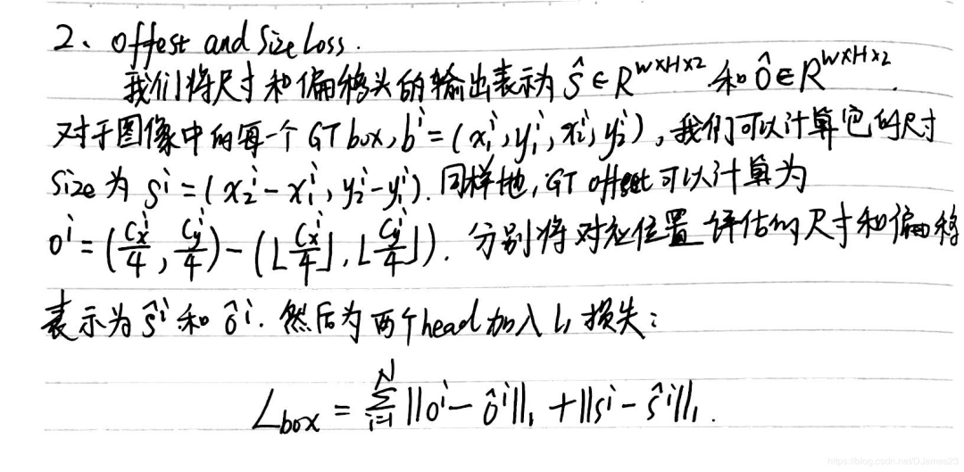 基于RNN的多目标跟踪 多目标跟踪算法综述_计算机视觉_06