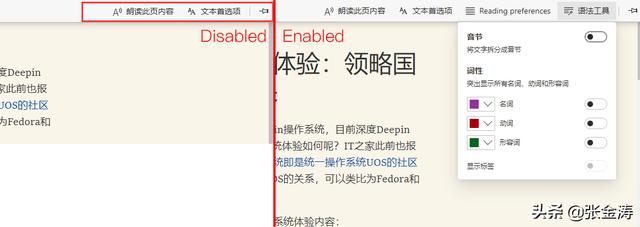 打开EDGE浏览器时出现createprocess error2 edge浏览器about:flags_Windows_12