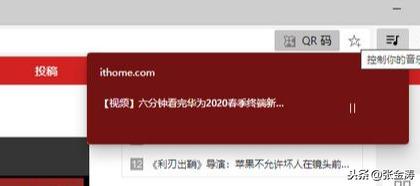 打开EDGE浏览器时出现createprocess error2 edge浏览器about:flags_Mac_19