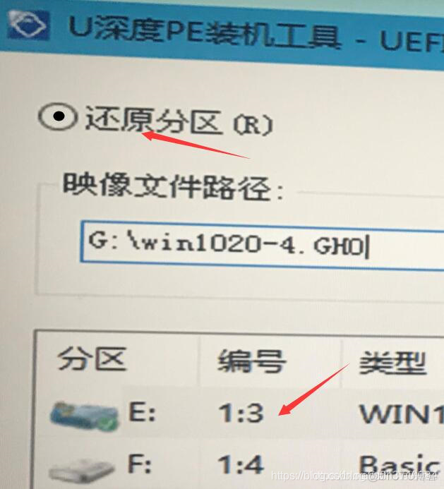 windows 迁移docker windows 迁移 nvme驱动_windows_07