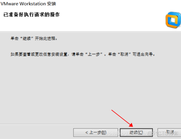 windos vgpu配置 vmware vgpu 部署_Vmware_08