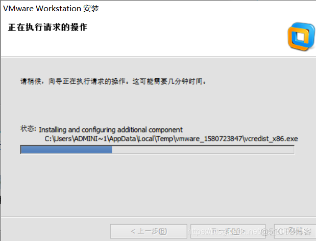 windos vgpu配置 vmware vgpu 部署_虚拟机_09