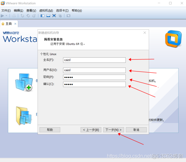 windos vgpu配置 vmware vgpu 部署_虚拟机_15