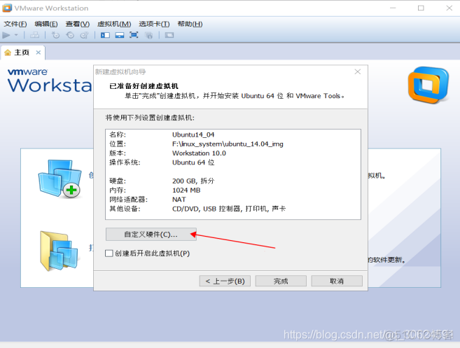 windos vgpu配置 vmware vgpu 部署_windos vgpu配置_18