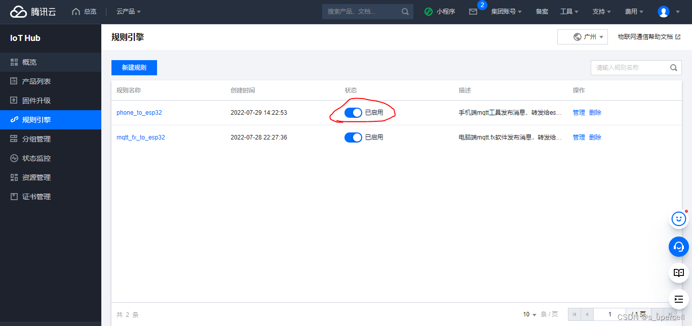 mqtt Android官方 mqtt安卓手机客户端_嵌入式硬件_36