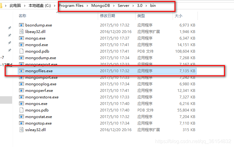 mongoDB如何查询集合字段是什么属性 mongodb查询集合的命令_上传_06