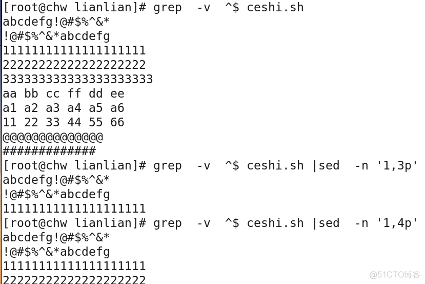 sersync会自动过滤已有文件吗 sed 过滤_正则表达式