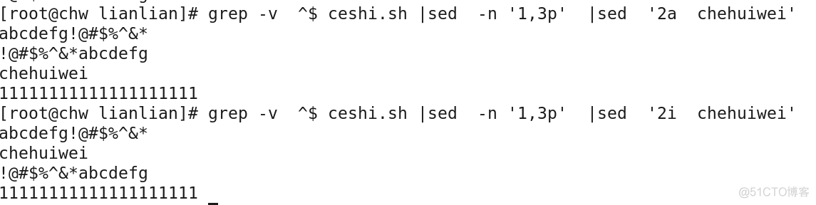 sersync会自动过滤已有文件吗 sed 过滤_sed_06