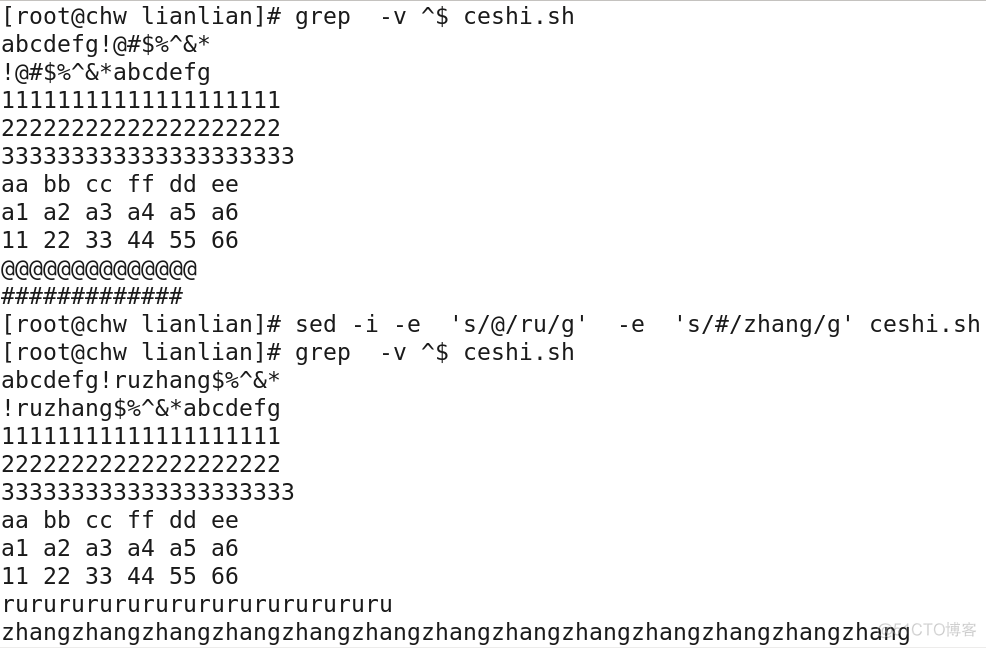 sersync会自动过滤已有文件吗 sed 过滤_删除文件_12