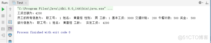 point类型java用什么接 point java_point类型java用什么接_02