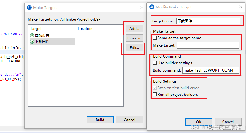 esp8266rtos esp8266rtos怎么生成bin_ESP8266