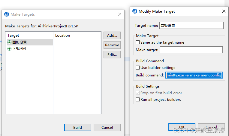 esp8266rtos esp8266rtos怎么生成bin_ESP8266_02