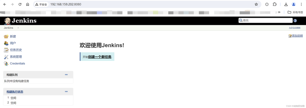 jenkins 没有凭证页面 jenkins未授权_jenkins 没有凭证页面_08