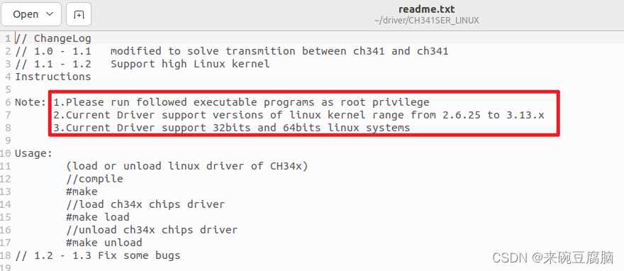 esp8266rtos esp8266rtos怎么生成bin_NONOS SDK_07