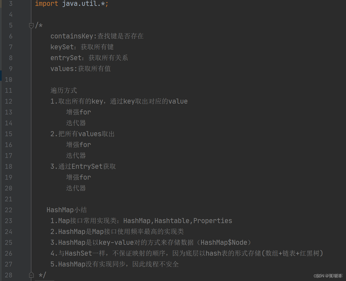 java map value可以为null map key可以为null_java_07