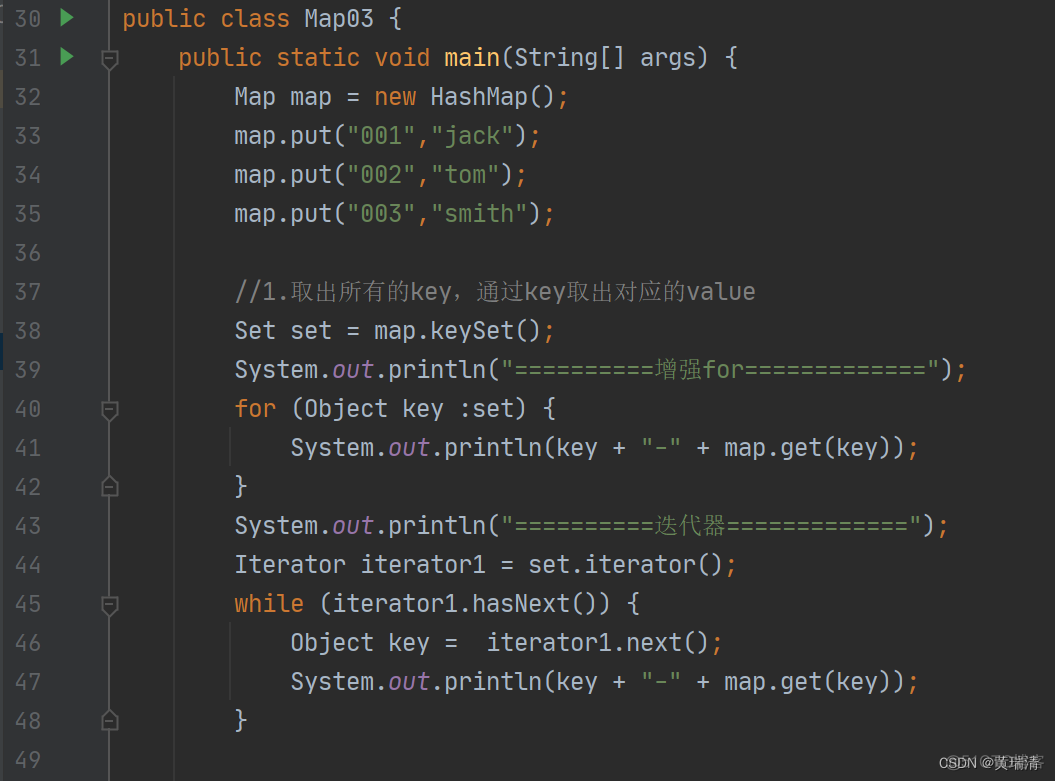 java map value可以为null map key可以为null_java_08