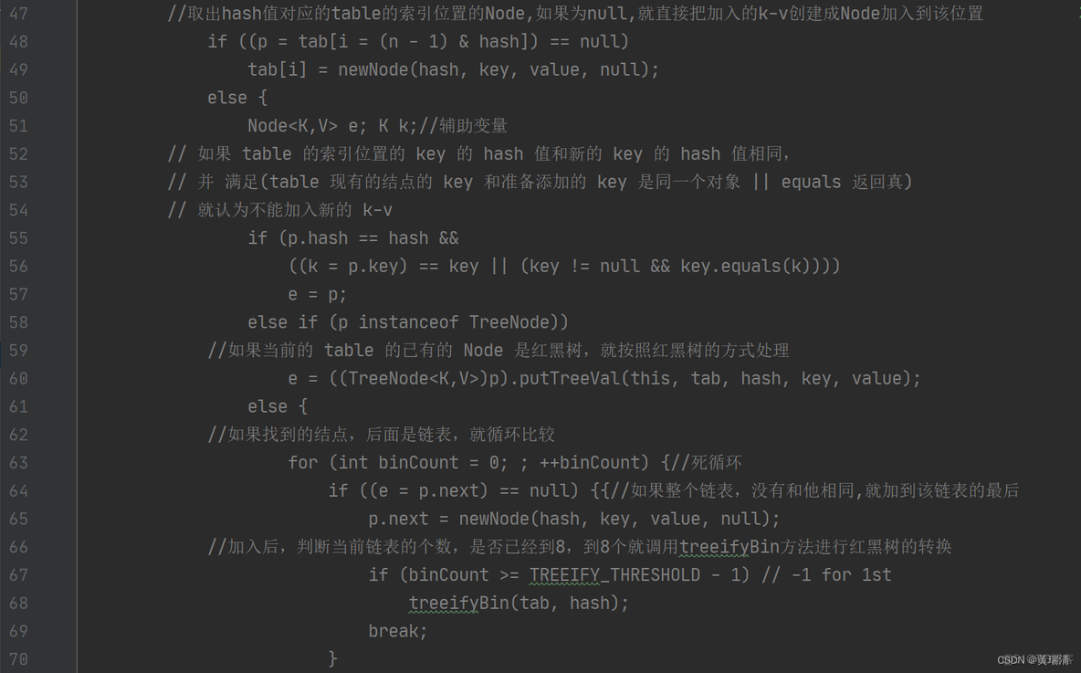 java map value可以为null map key可以为null_链表_17