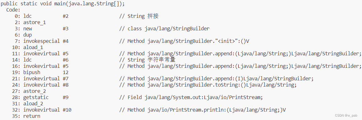 java结尾包含字符串 java 包含字符串_开发语言_05