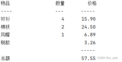 java结尾包含字符串 java 包含字符串_1024程序员节_18