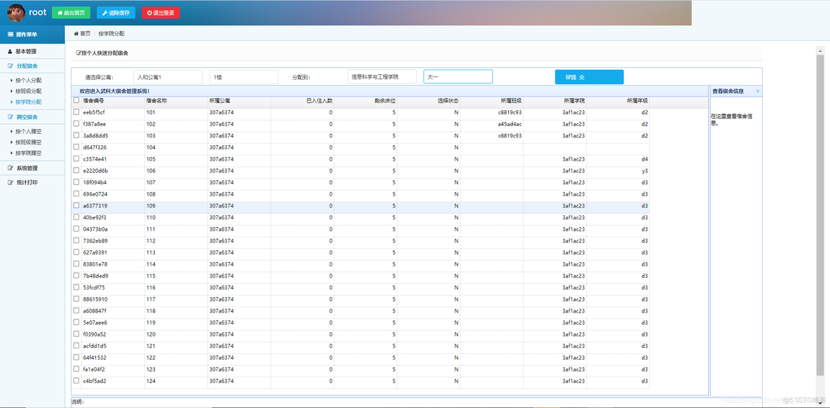 javainsert批量处理 java批量提交数据_mysql