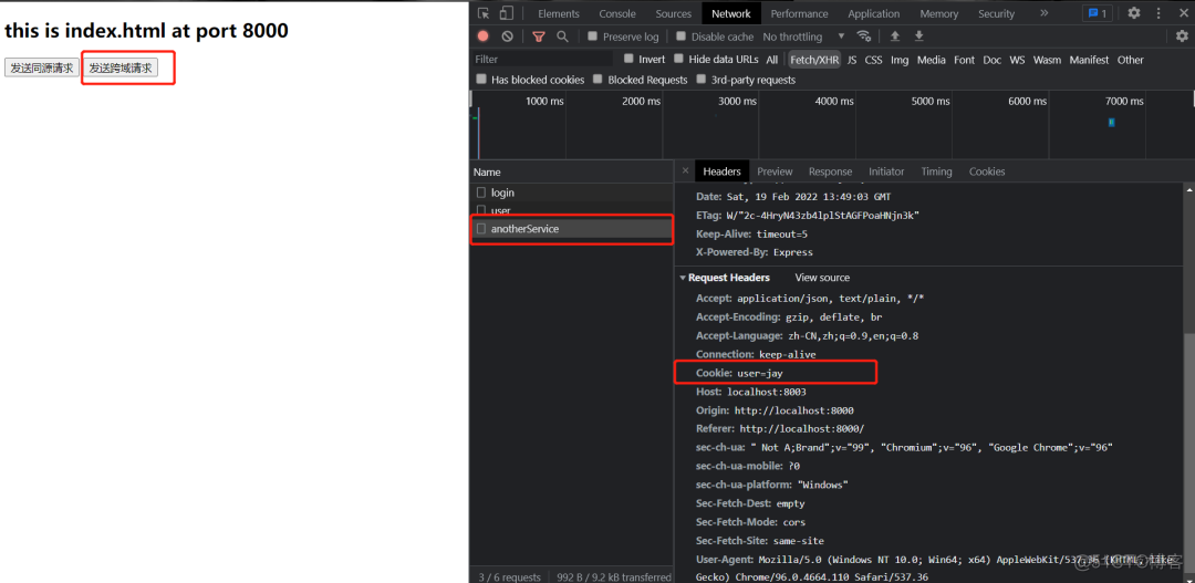 axios 请求未带上cookie 请求不携带cookie_html_09