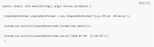 java 英文日期转date java中日期转换_线程安全