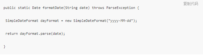 java 英文日期转date java中日期转换_Time_06