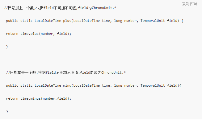 java 英文日期转date java中日期转换_java 英文日期转date_12