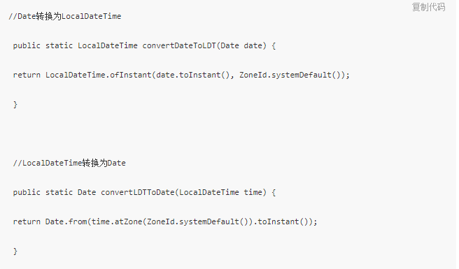 java 英文日期转date java中日期转换_java_13