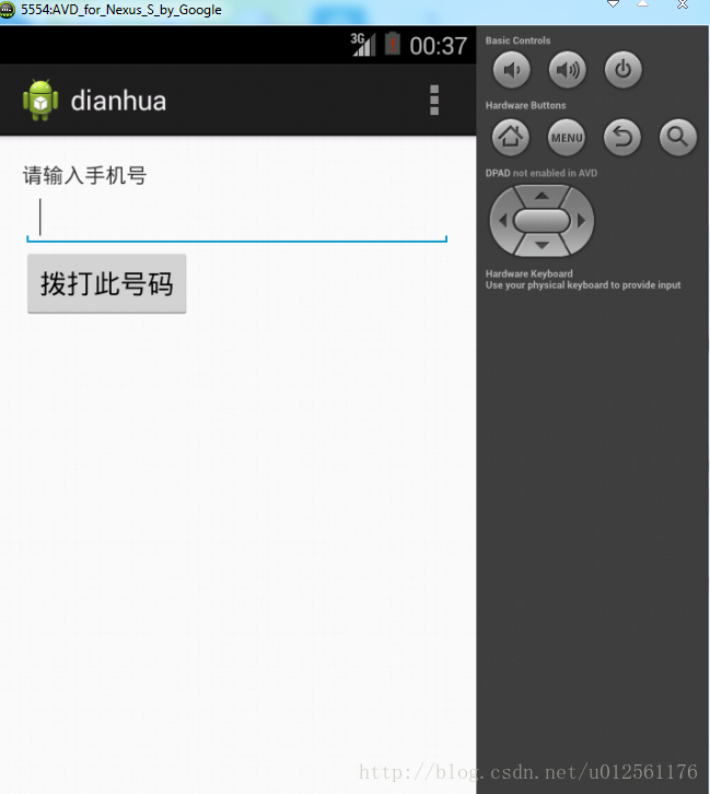 android13 拨号输入框 安卓拨号键_android